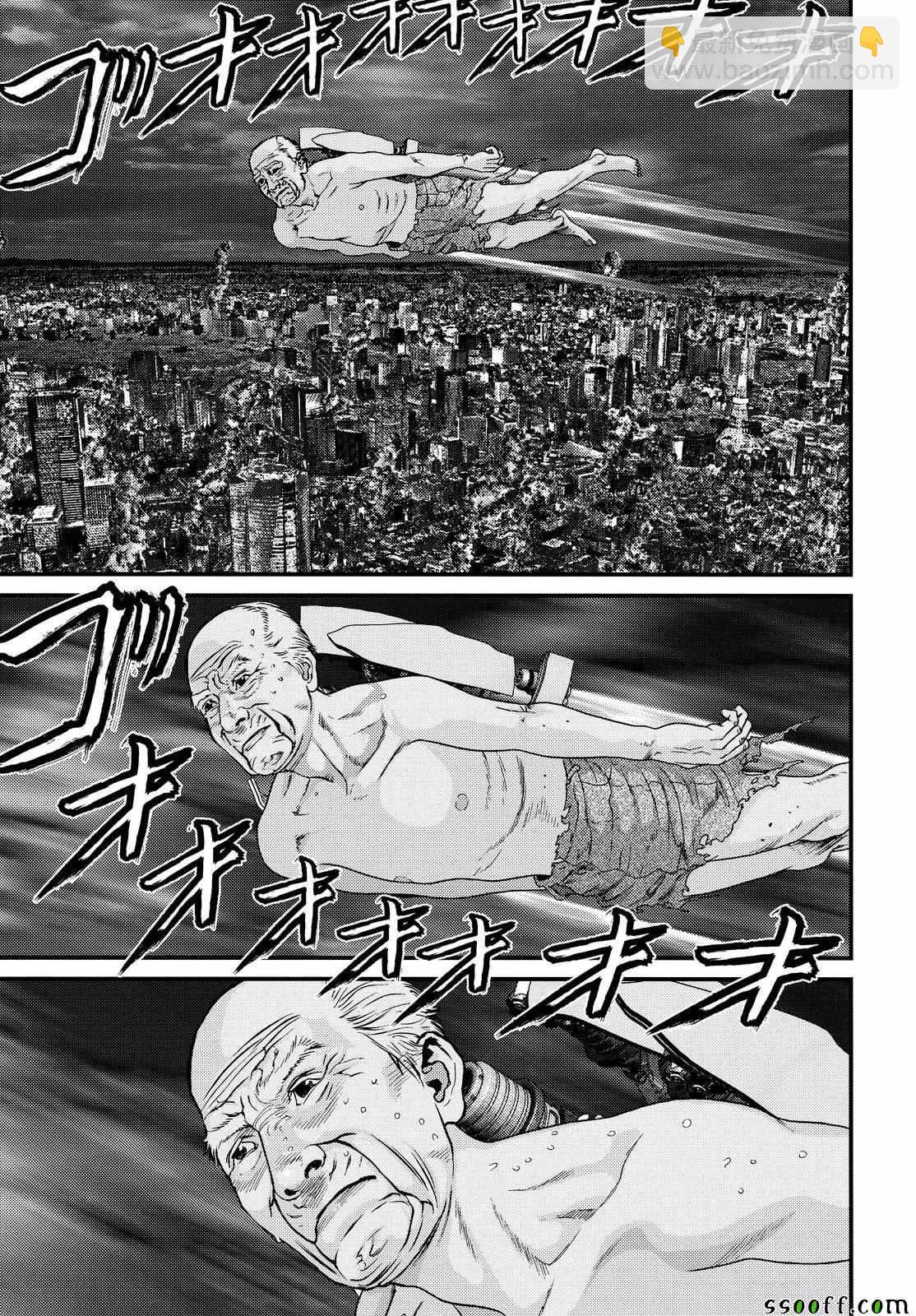 《犭舍》第67话 第12页