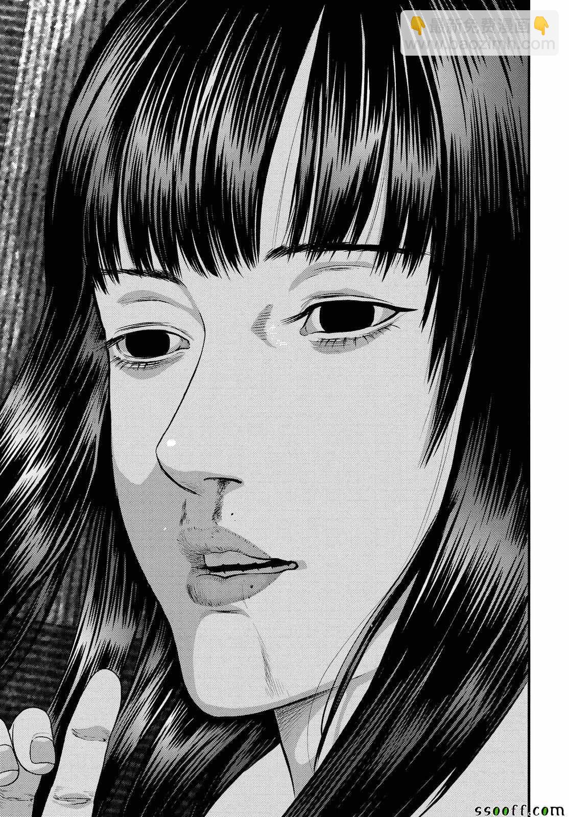《犭舍》第67话 第18页