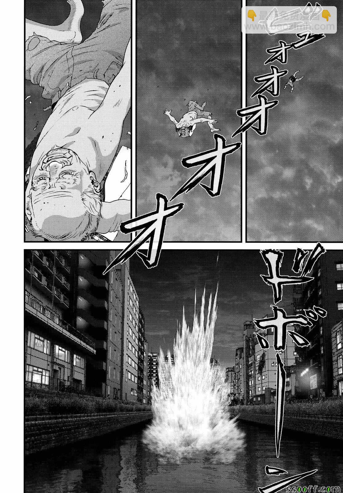 《犭舍》第67话 第7页