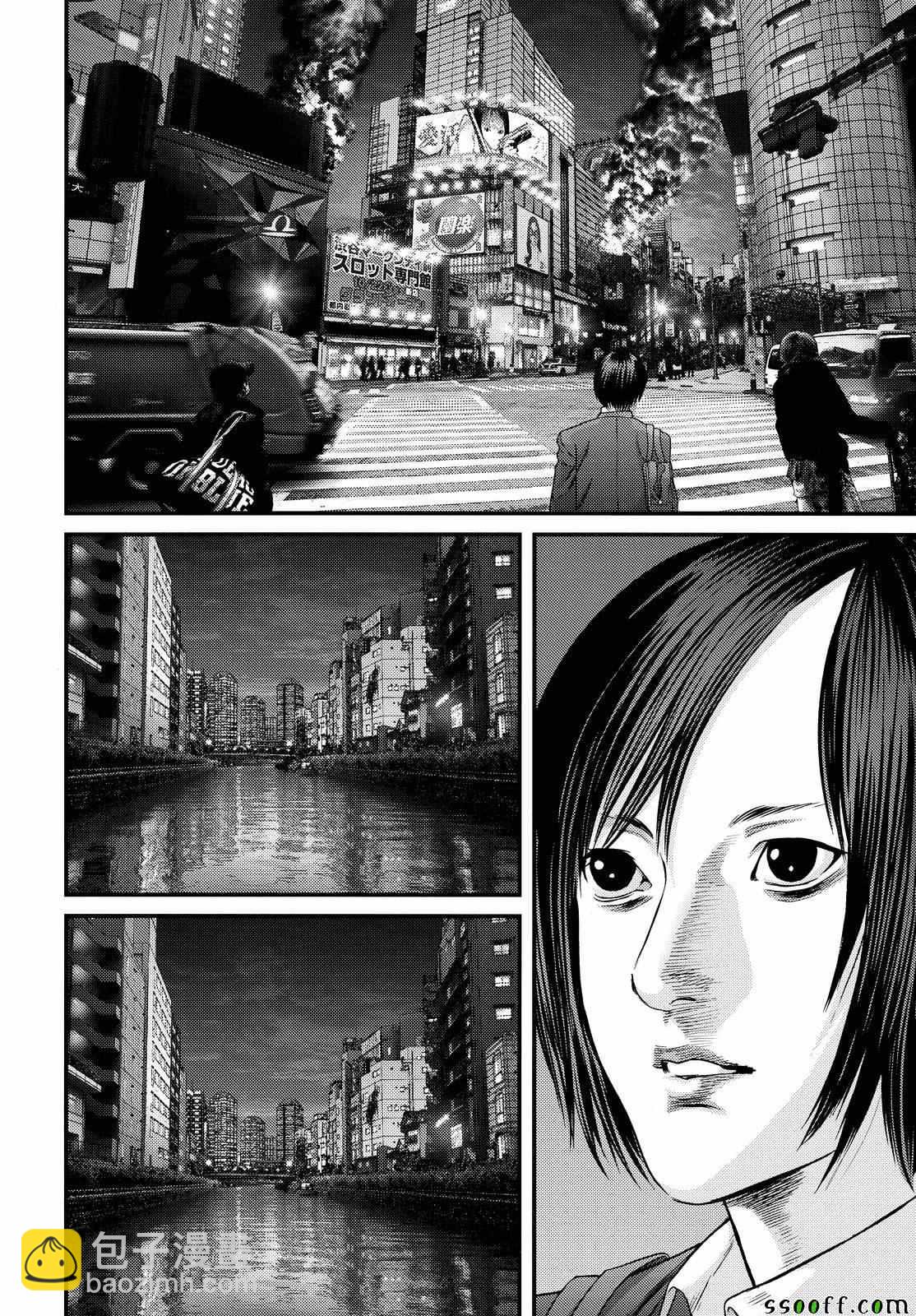 《犭舍》第67话 第9页