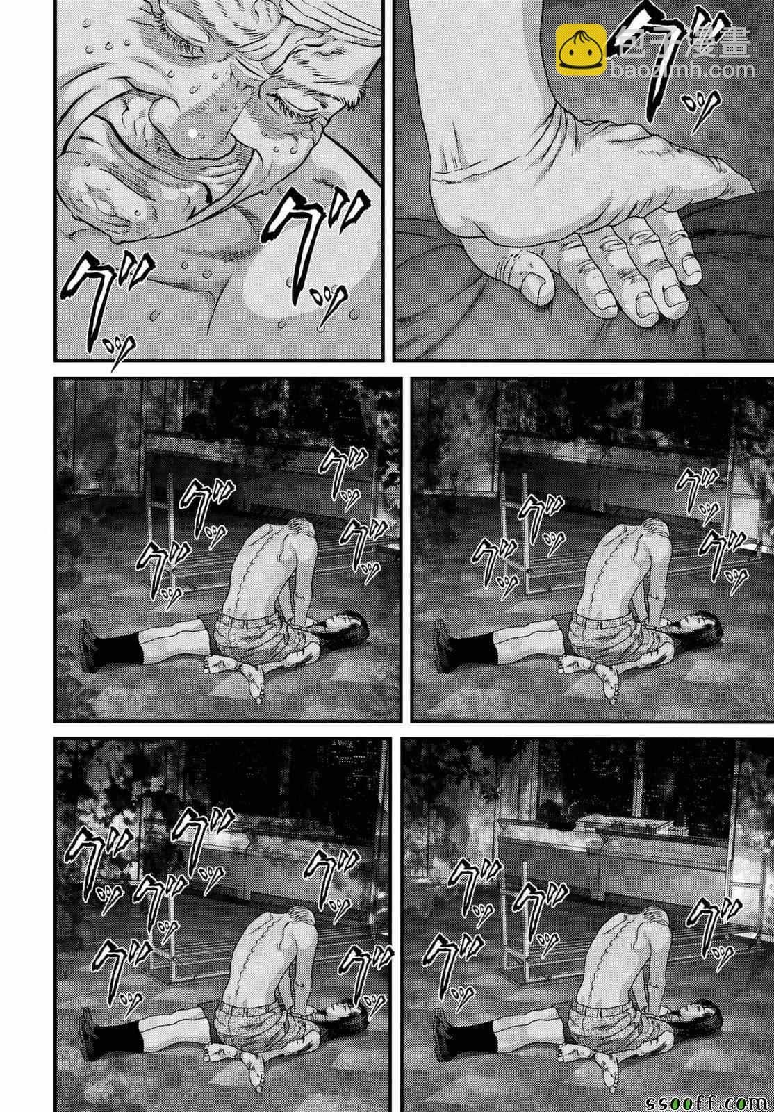 《犭舍》第68话 第15页