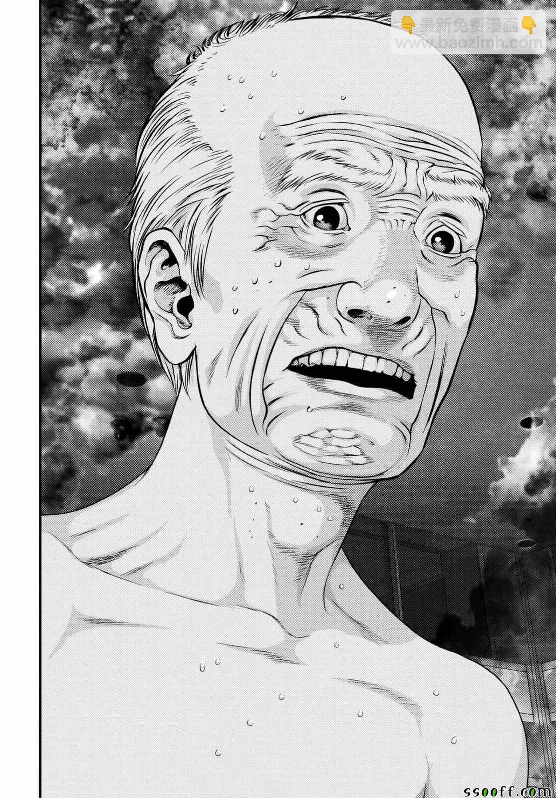 《犭舍》第68话 第19页