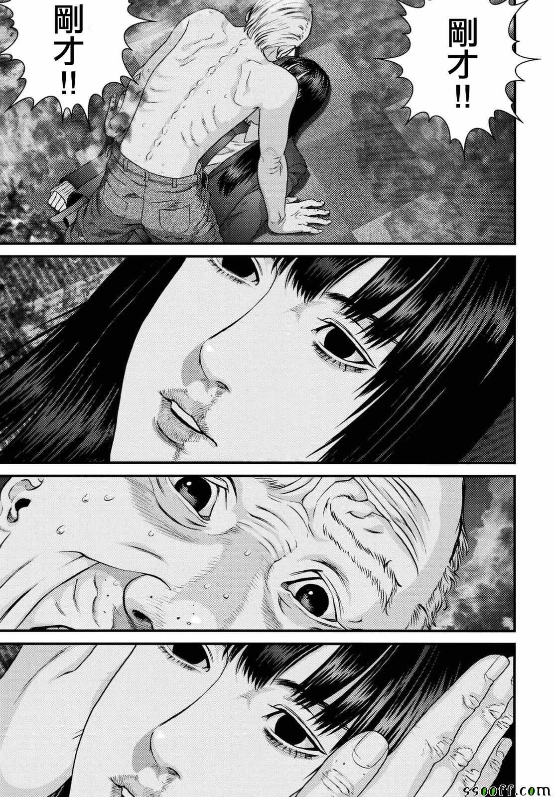 《犭舍》第68话 第20页