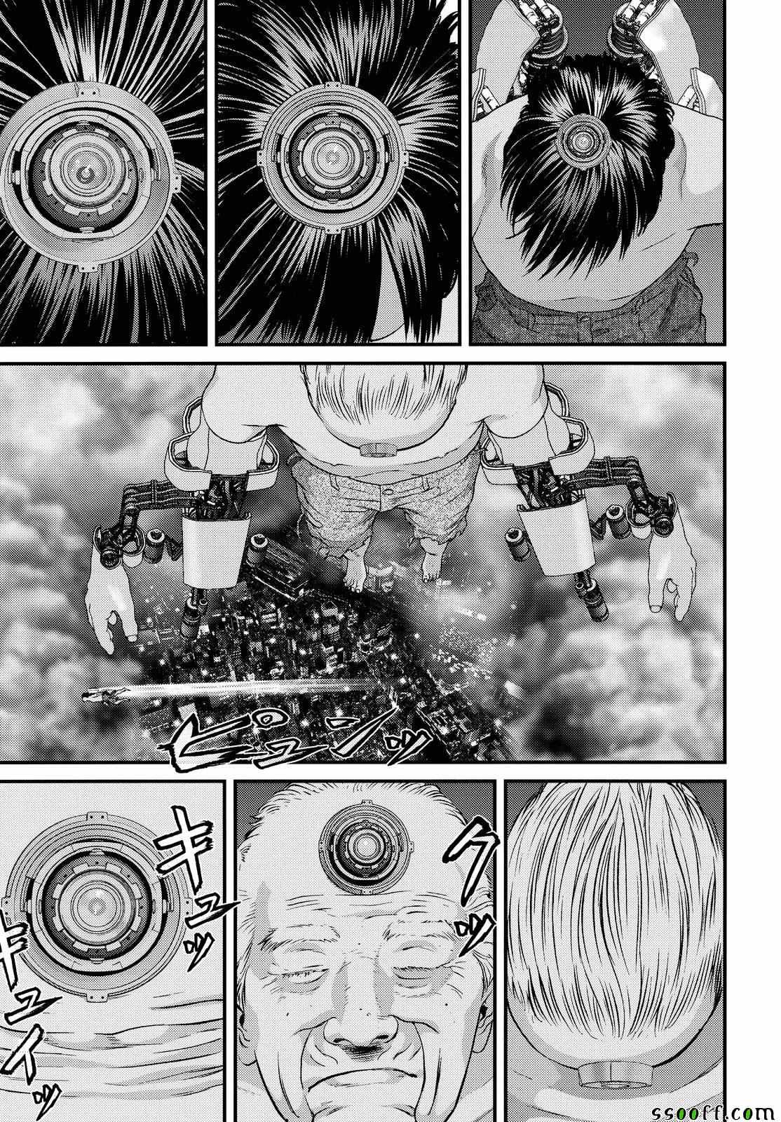 《犭舍》第66话 第10页