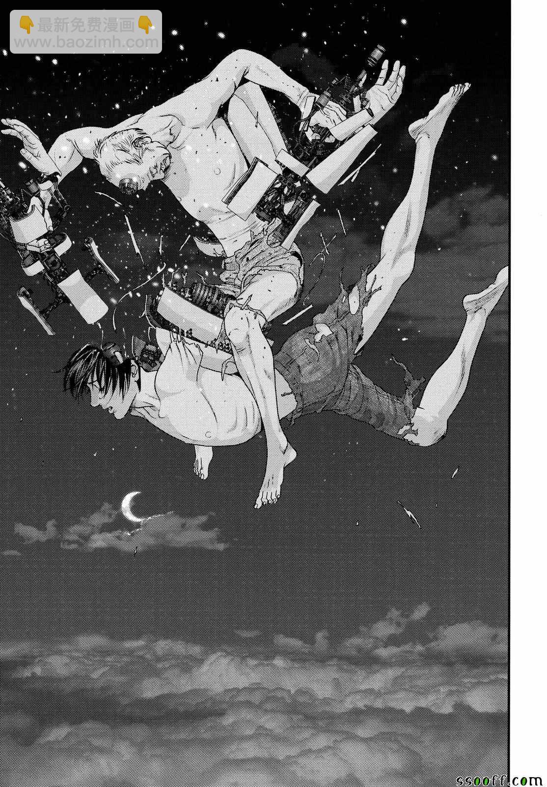 《犭舍》第66话 第17页
