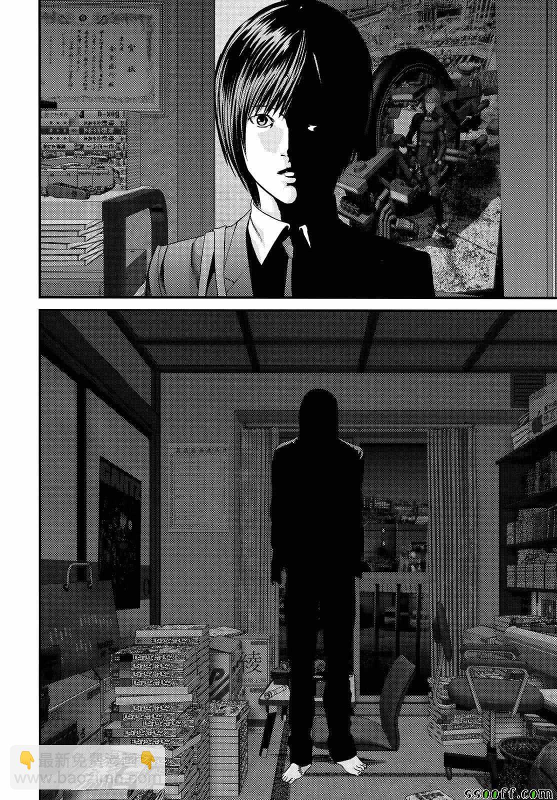 《犭舍》第72话 第19页