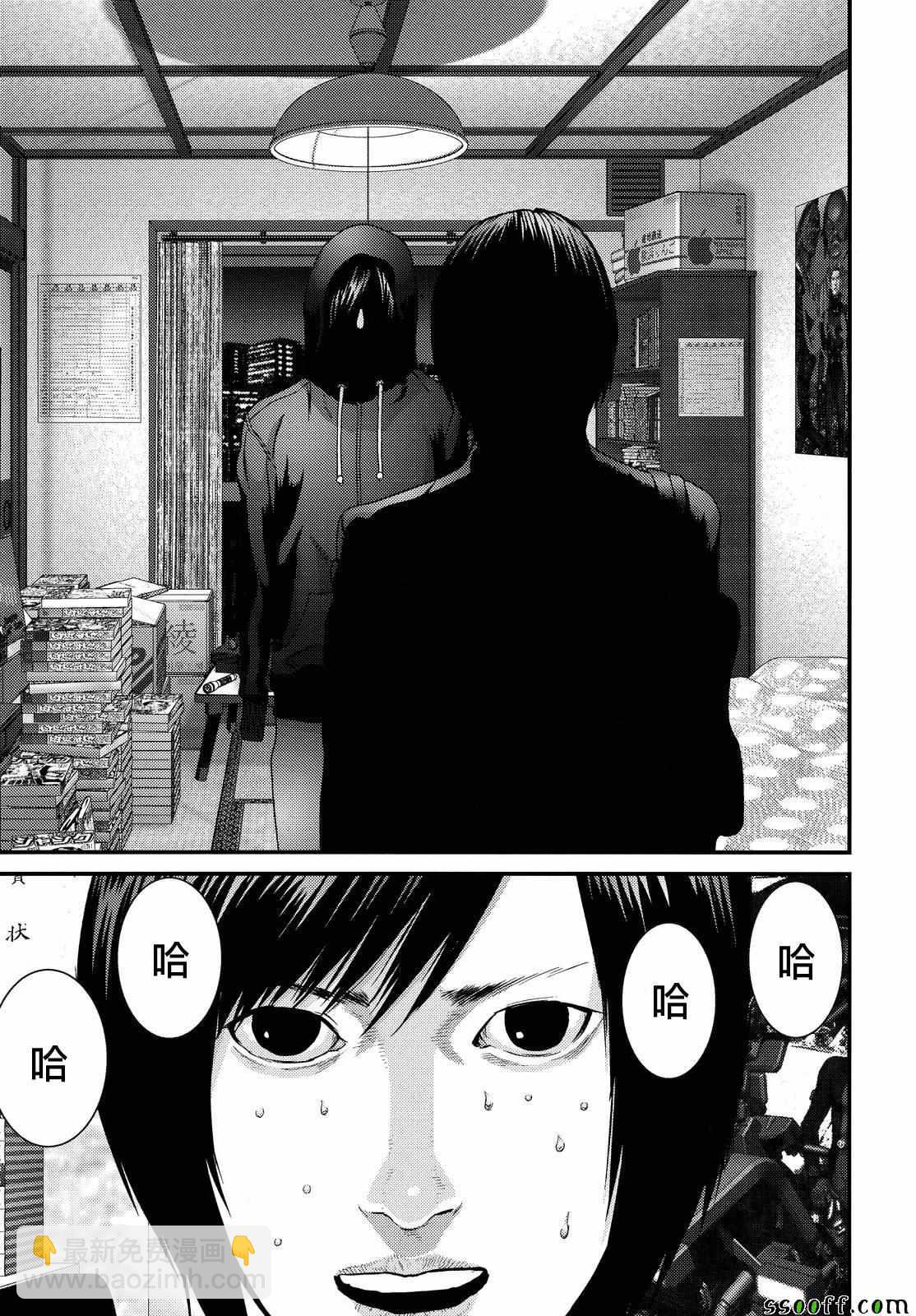 《犭舍》第72话 第7页