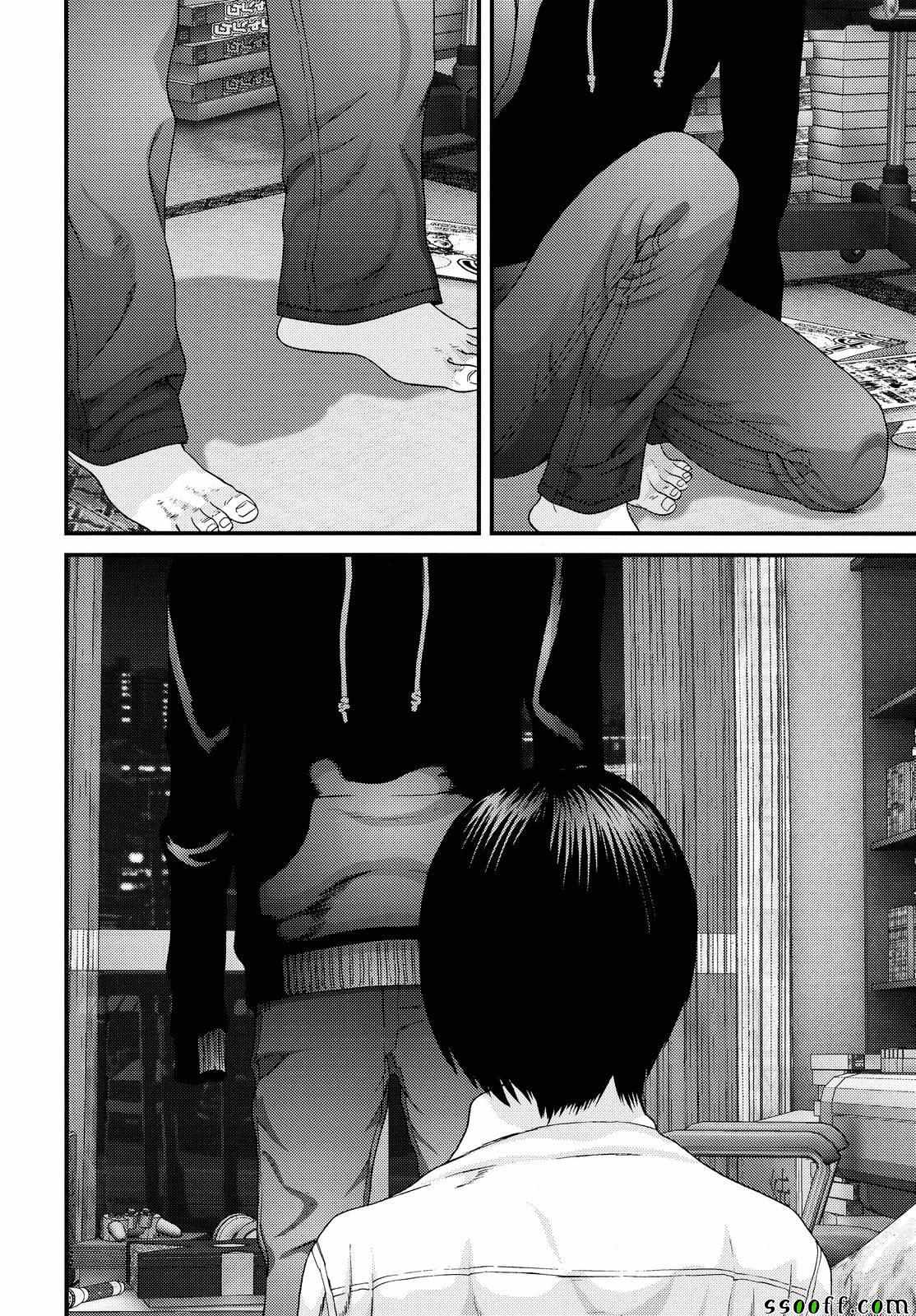 《犭舍》第73话 第15页