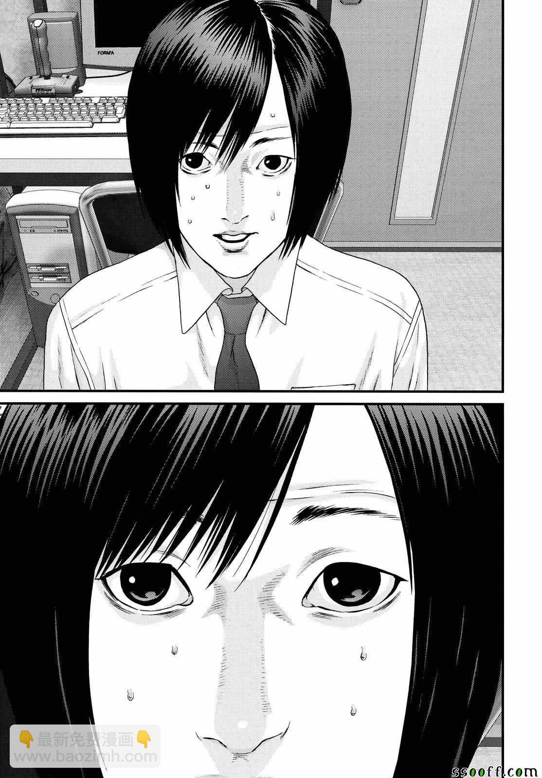 《犭舍》第73话 第18页