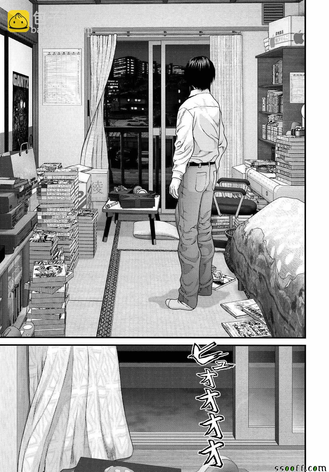 《犭舍》第73话 第20页