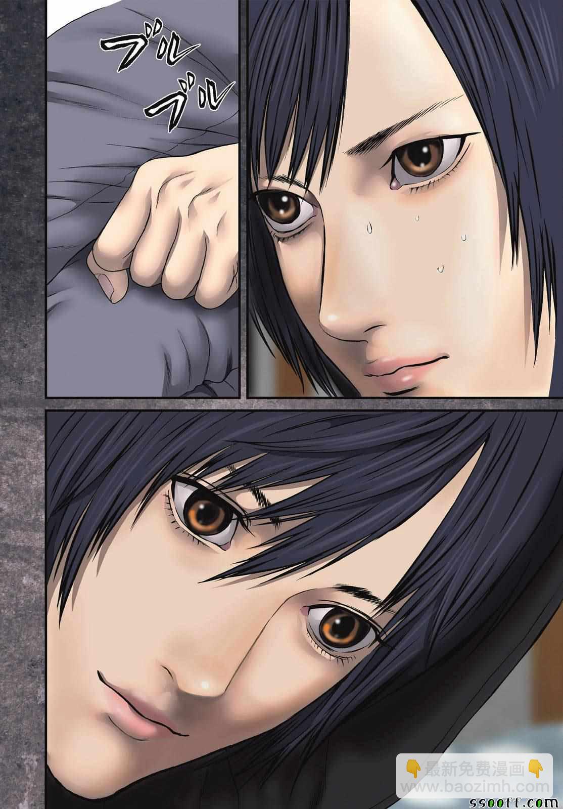 《犭舍》第73话 第3页