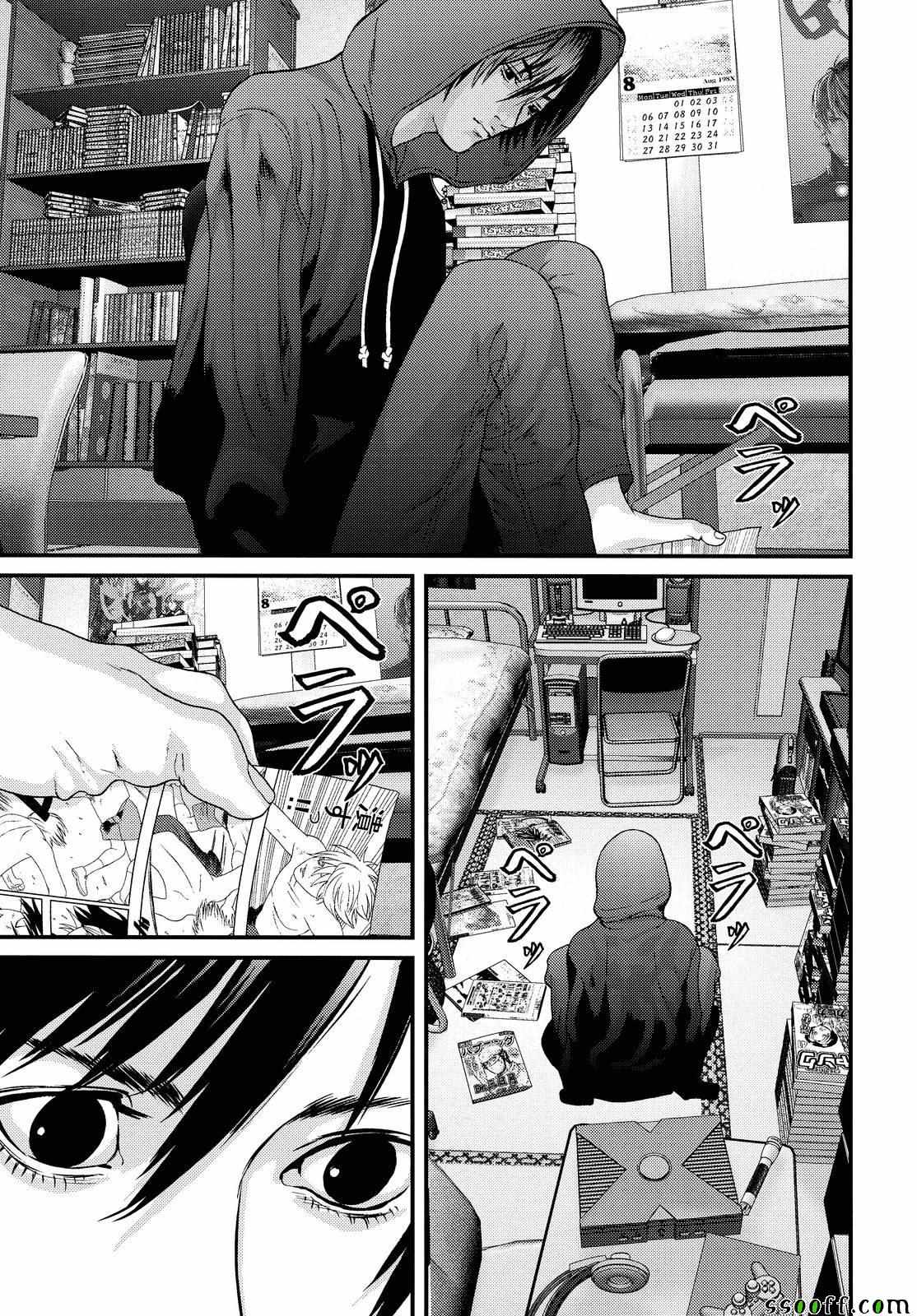《犭舍》第73话 第6页