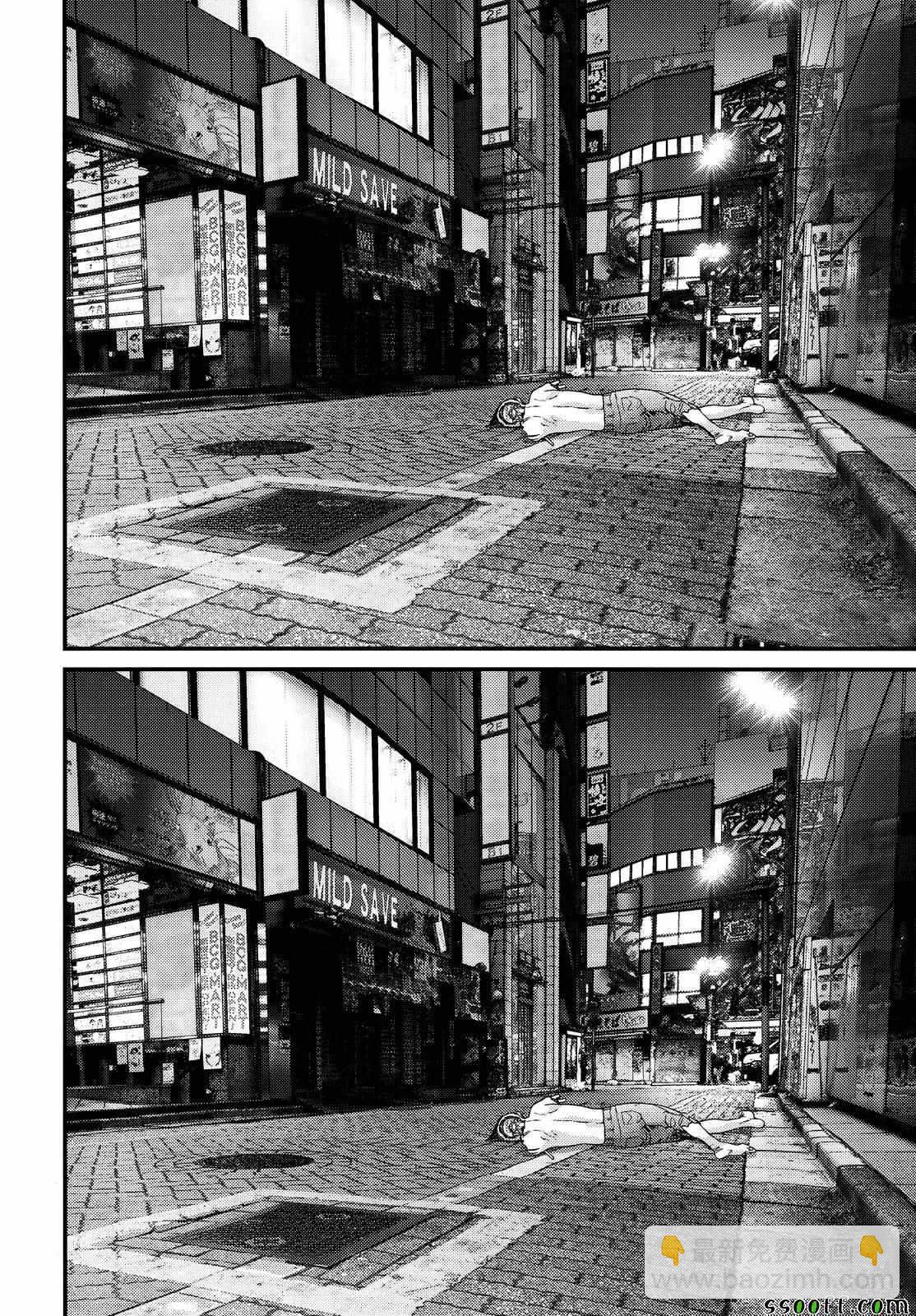 《犭舍》第70话 第13页