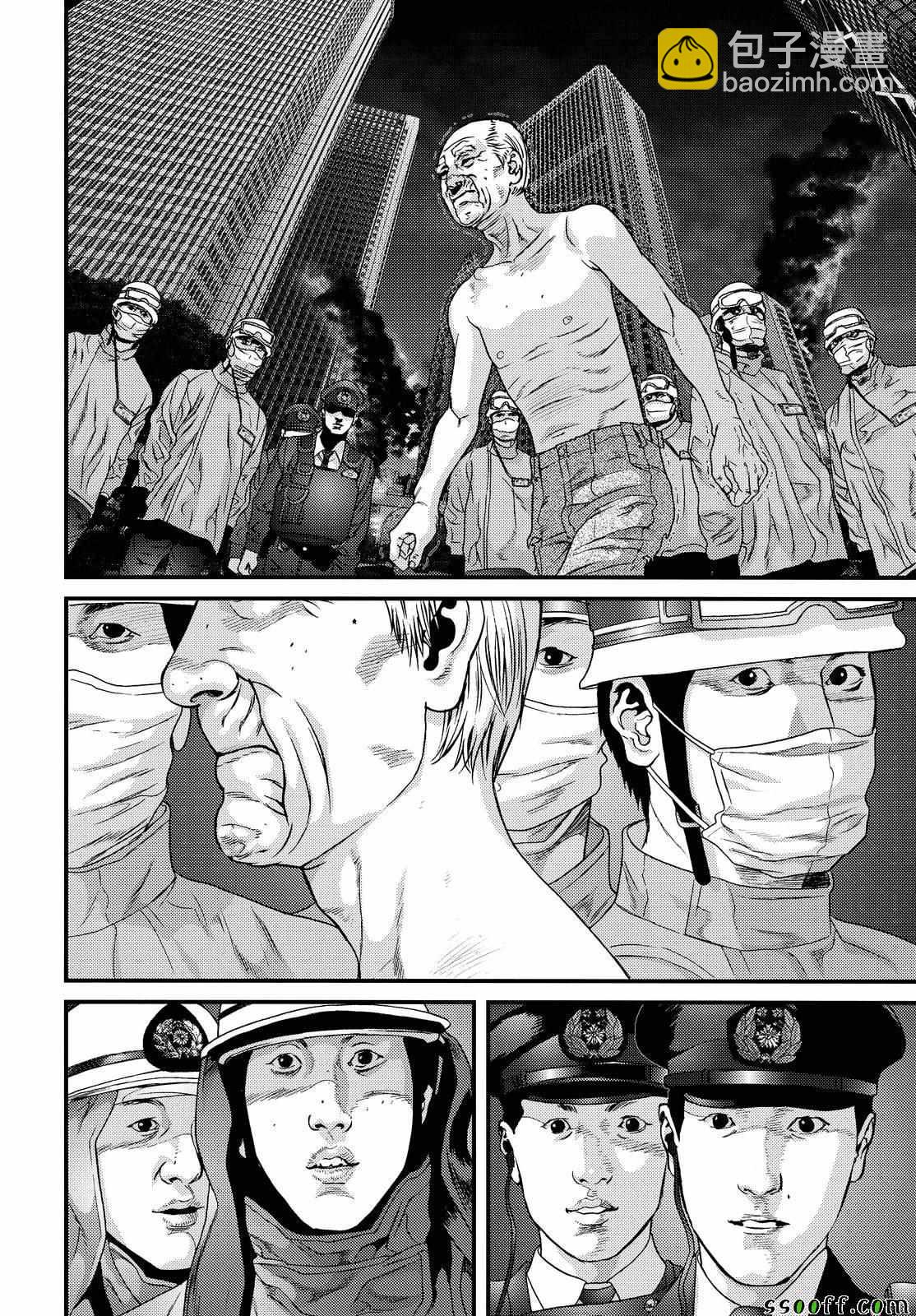 《犭舍》第70话 第17页