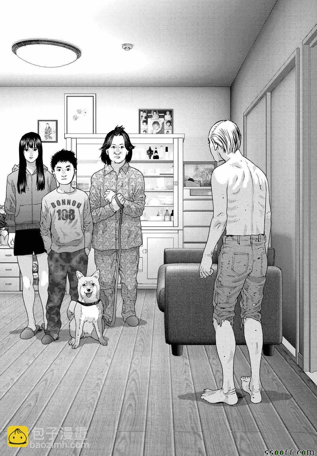 《犭舍》第71话 第17页