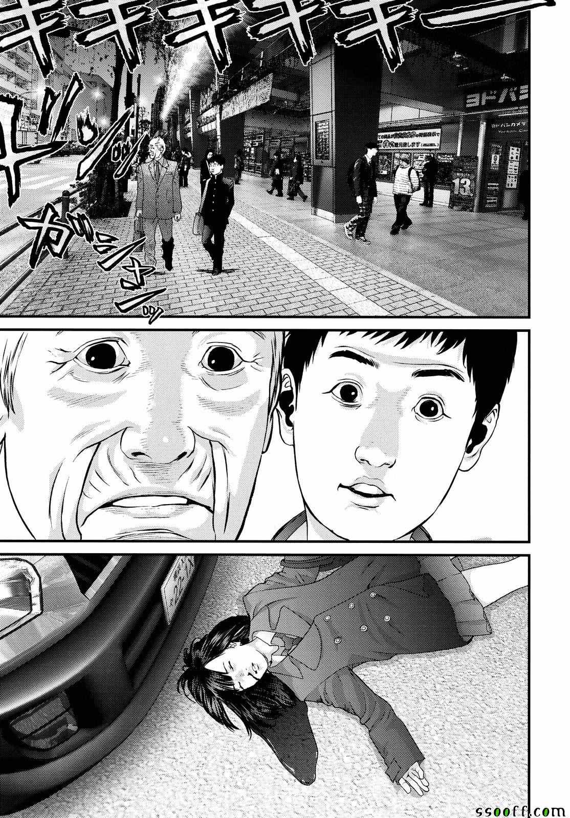 《犭舍》第75话 第8页