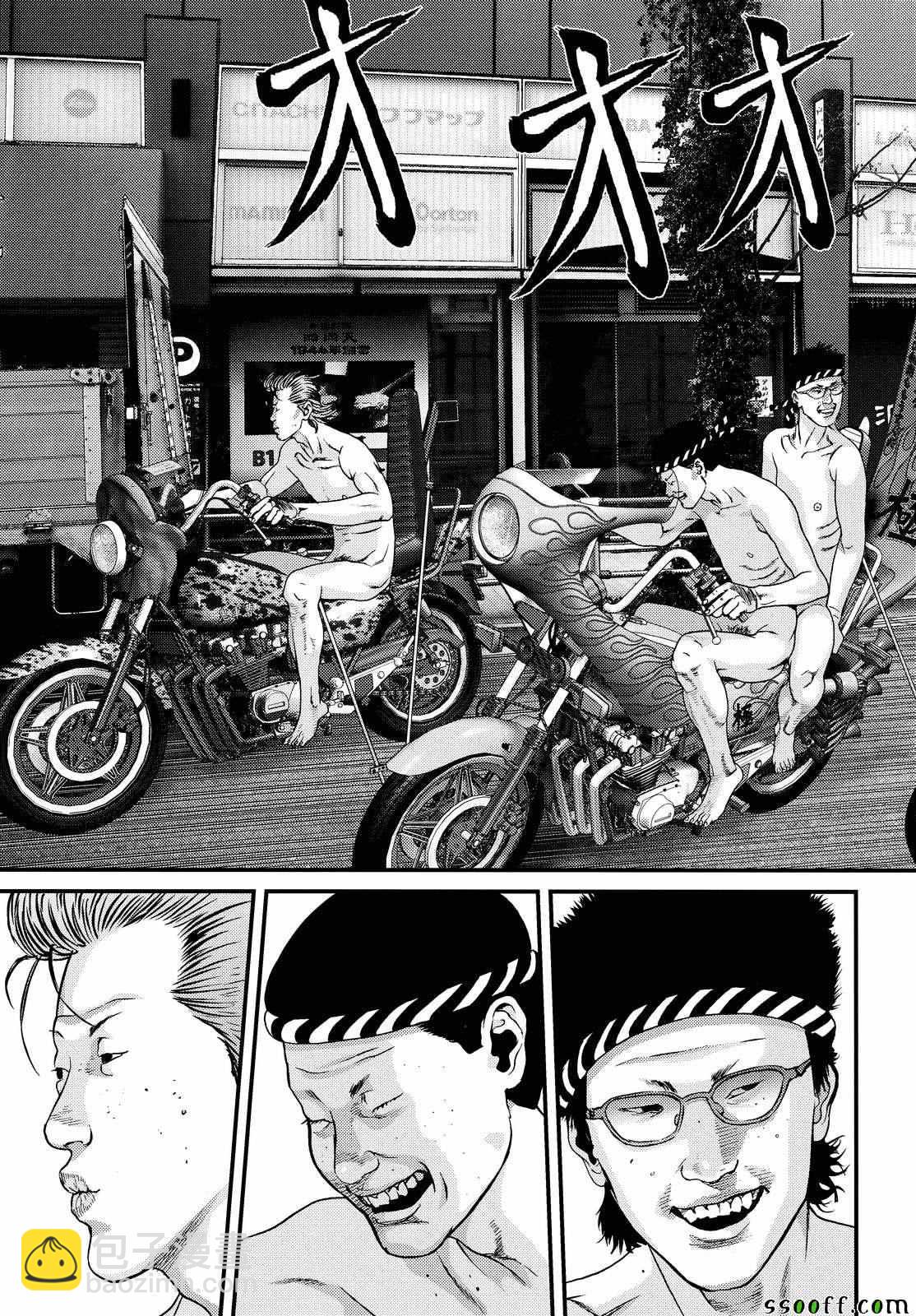 《犭舍》第77话 第10页