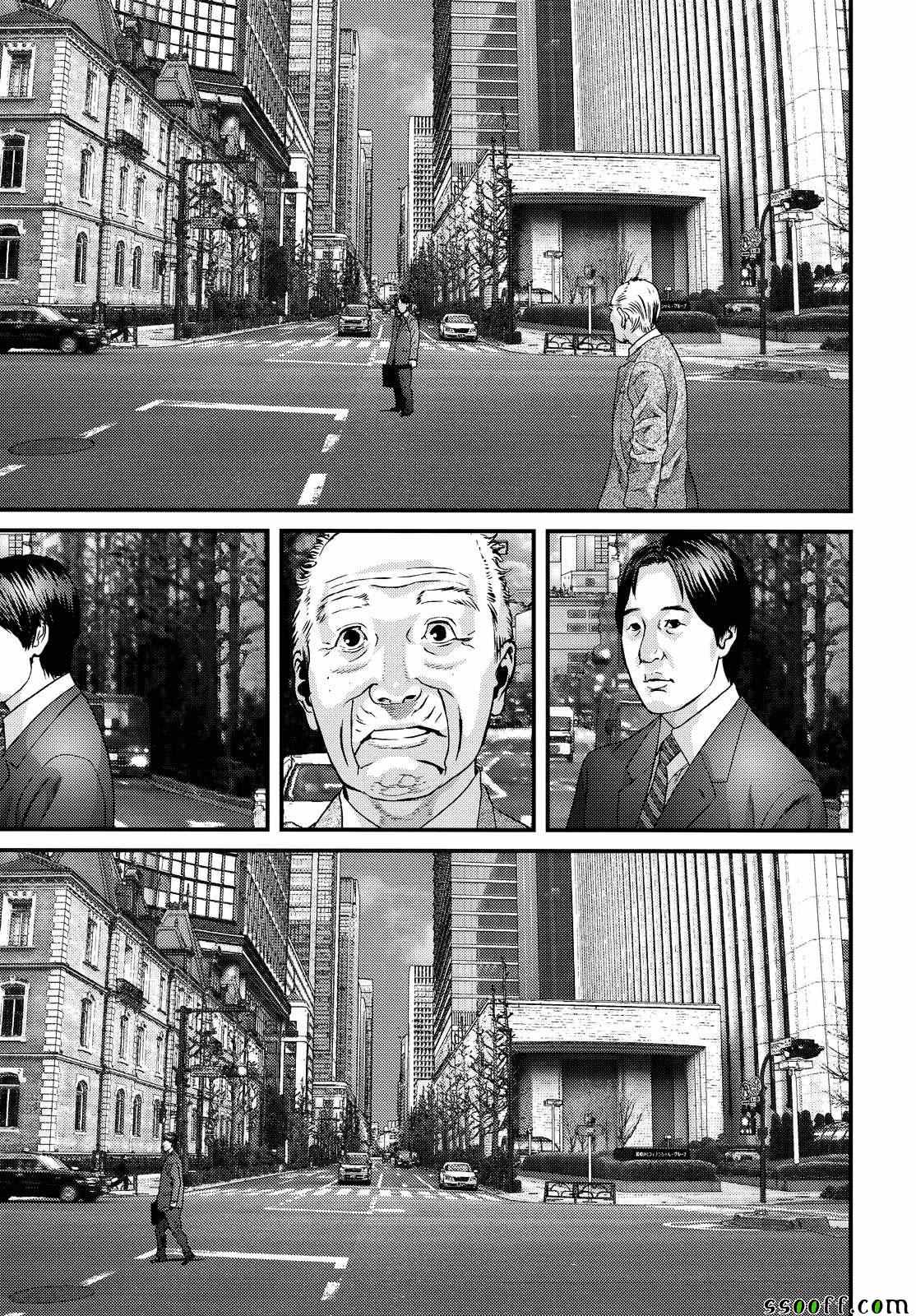 《犭舍》第77话 第12页