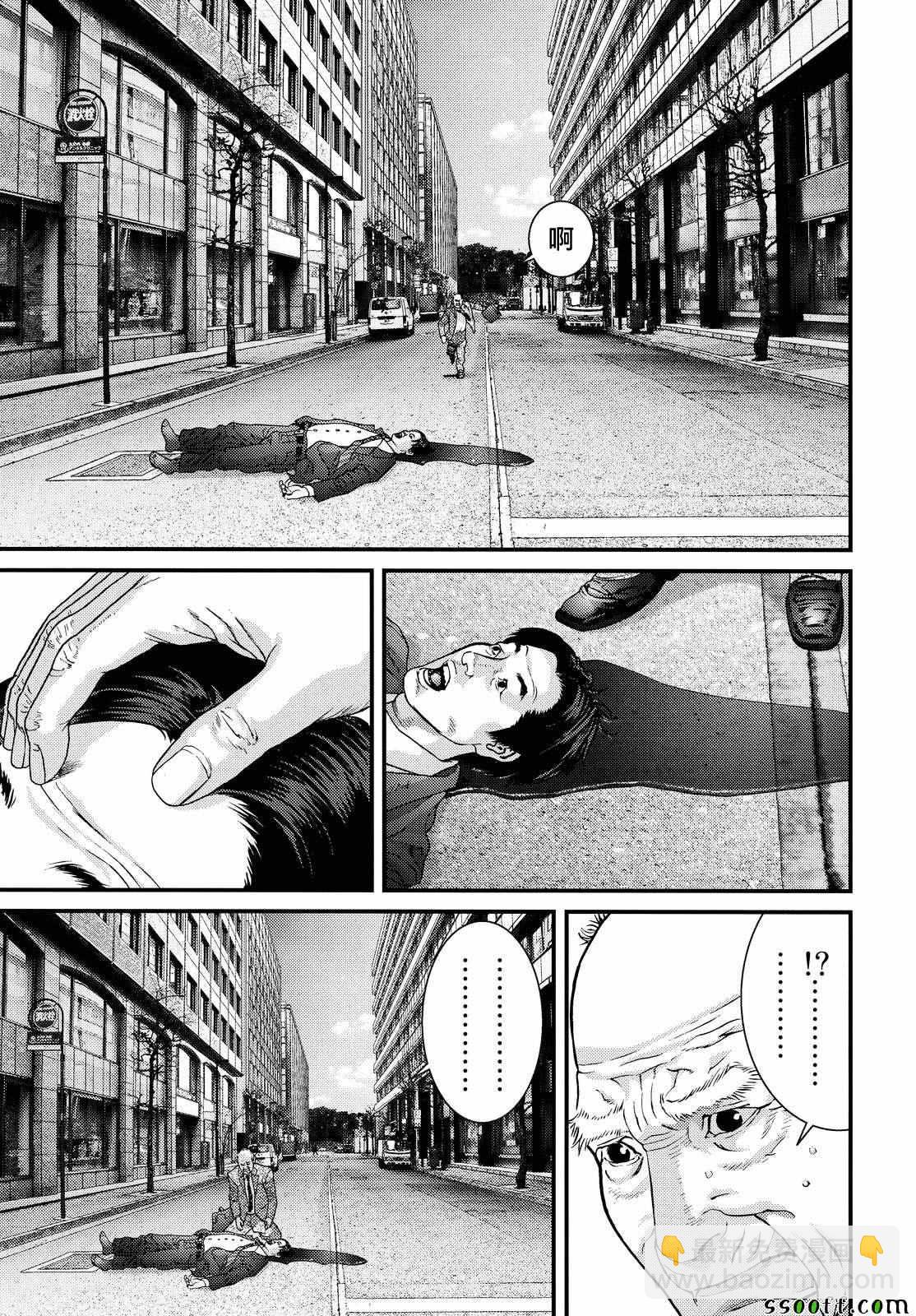 《犭舍》第77话 第14页