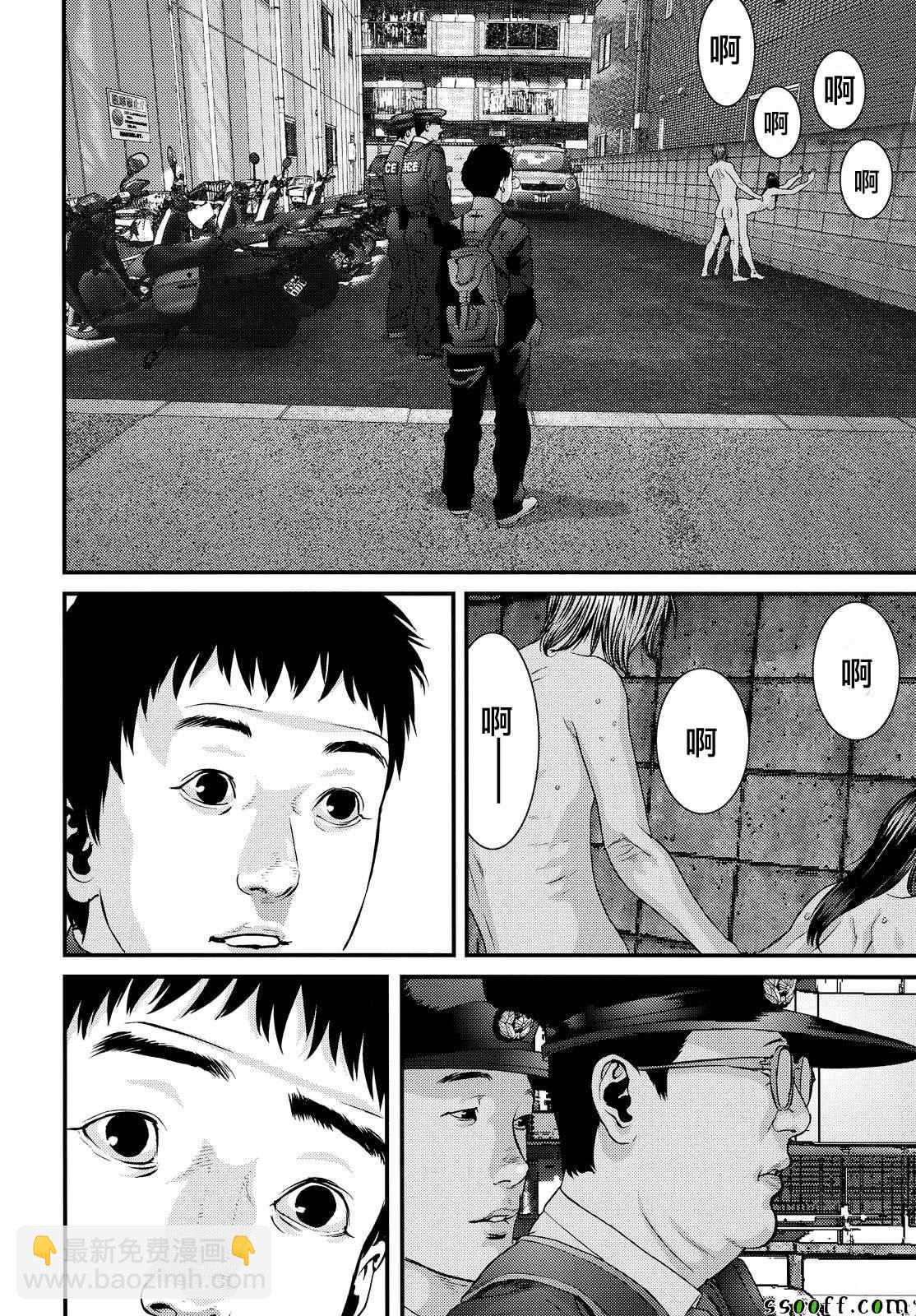 《犭舍》第77话 第6页