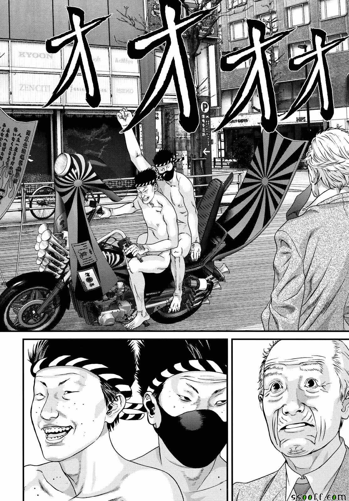 《犭舍》第77话 第9页