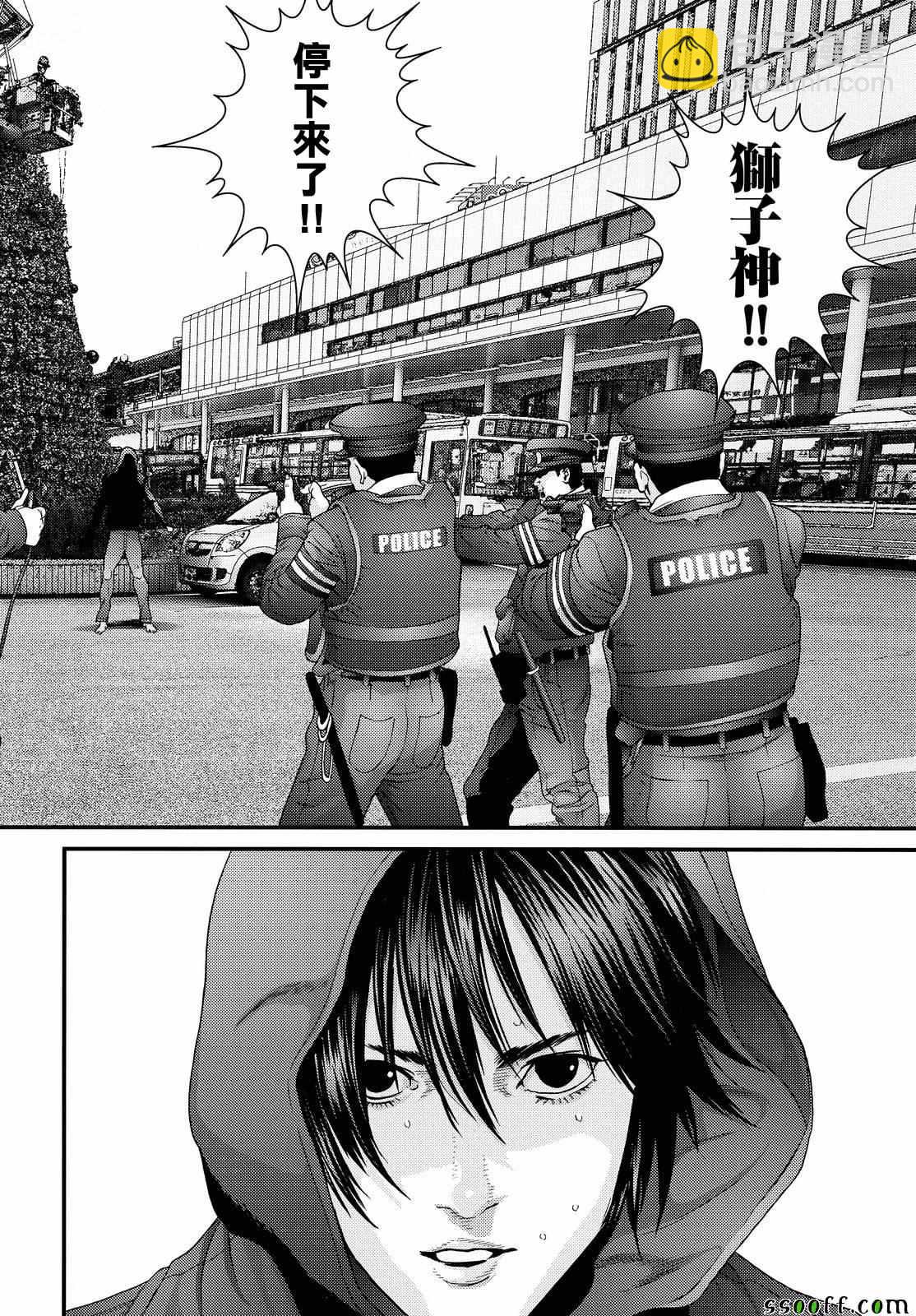 《犭舍》第74话 第14页