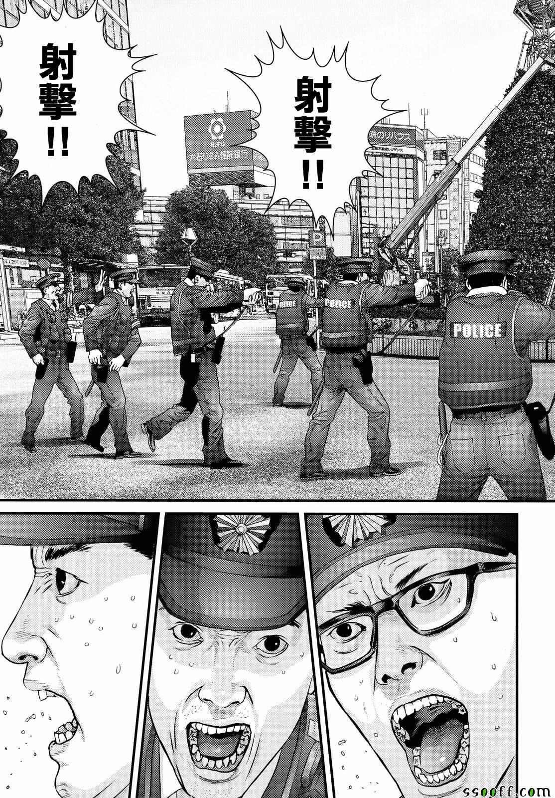 《犭舍》第74话 第15页