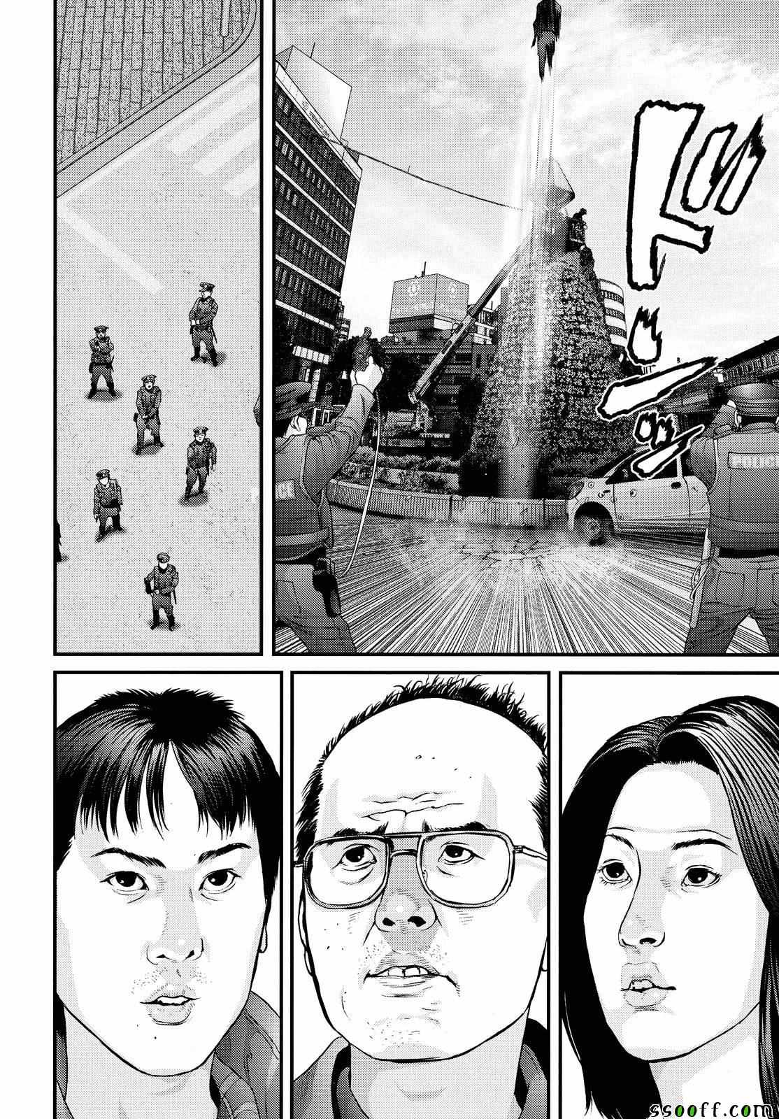 《犭舍》第74话 第17页