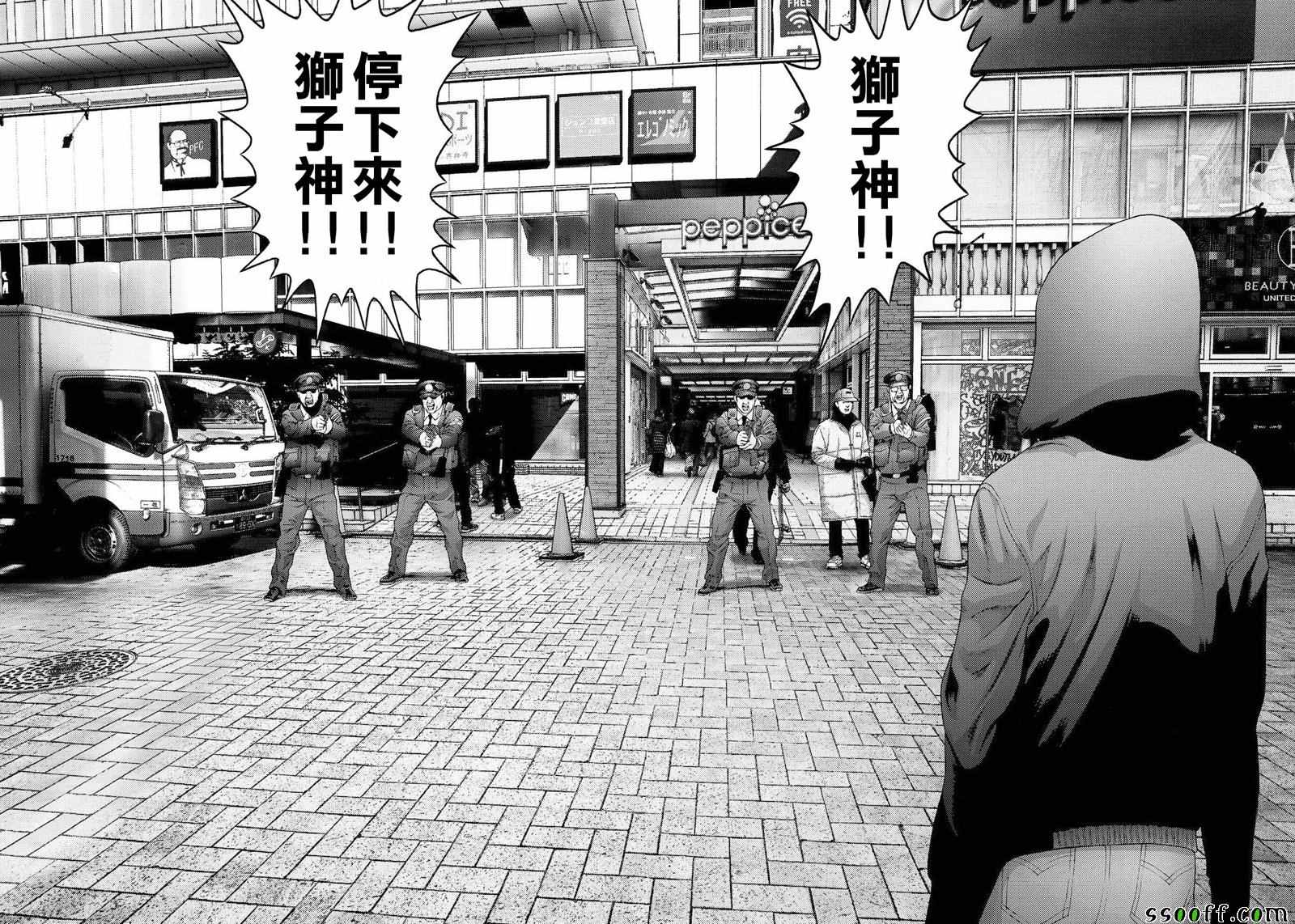 《犭舍》第74话 第9页