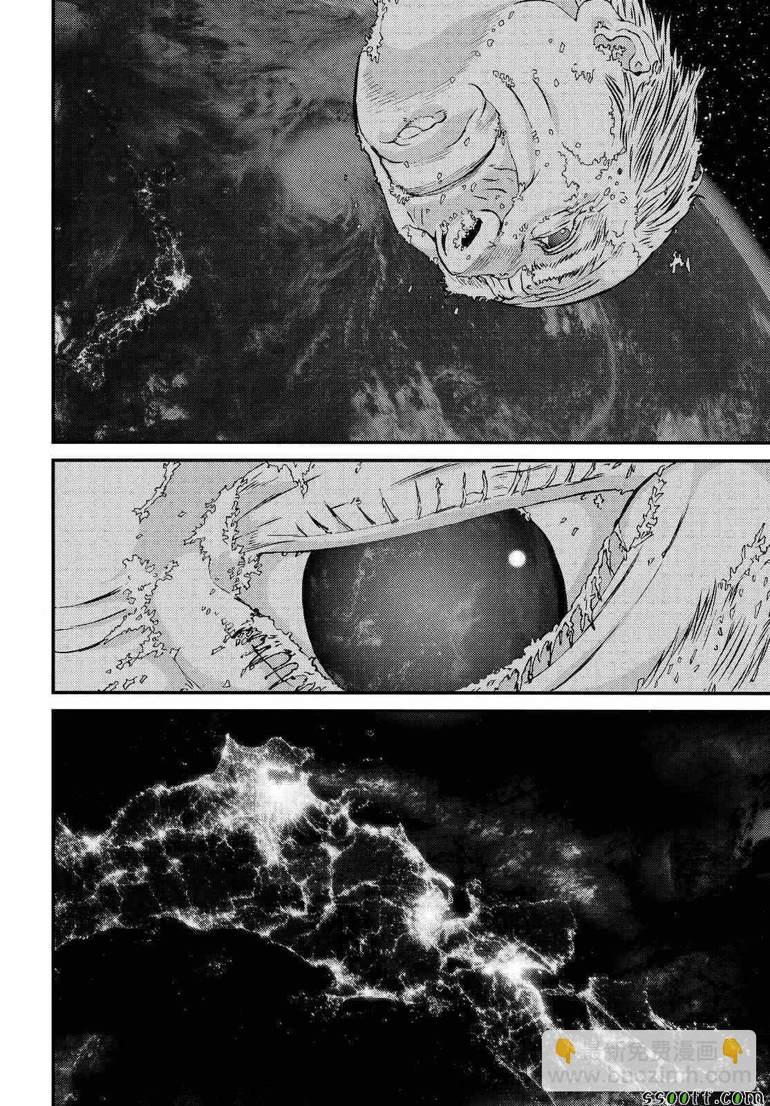 《犭舍》第79话 第11页
