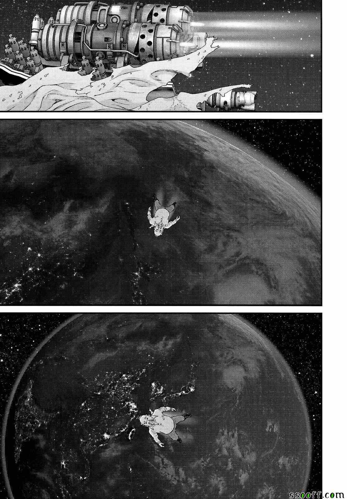 《犭舍》第79话 第12页