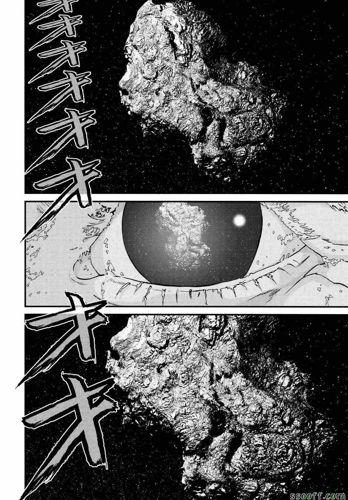 《犭舍》第79话 第15页