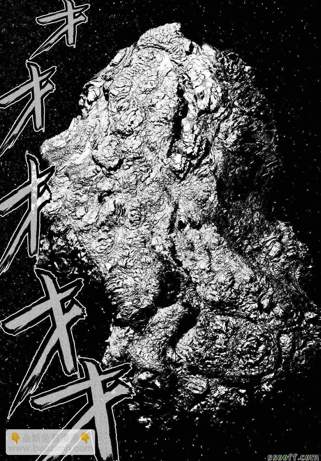 《犭舍》第79话 第16页