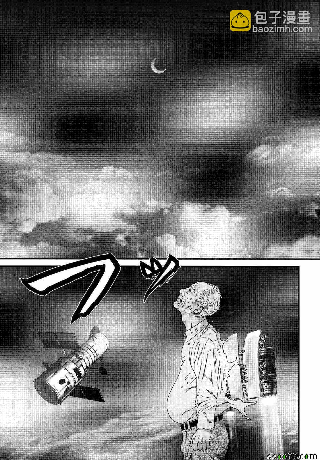 《犭舍》第79话 第9页
