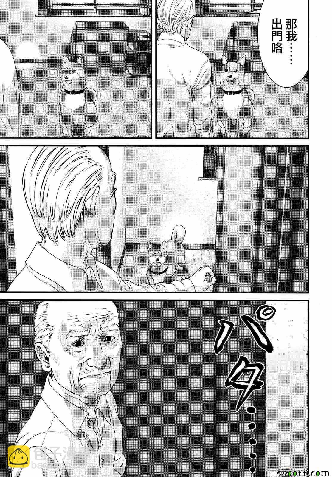 《犭舍》第78话 第6页