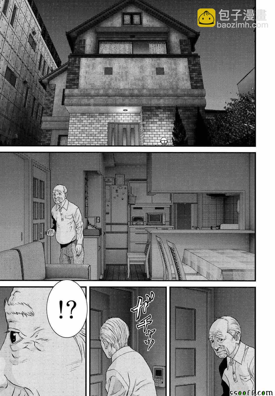 《犭舍》第78话 第8页