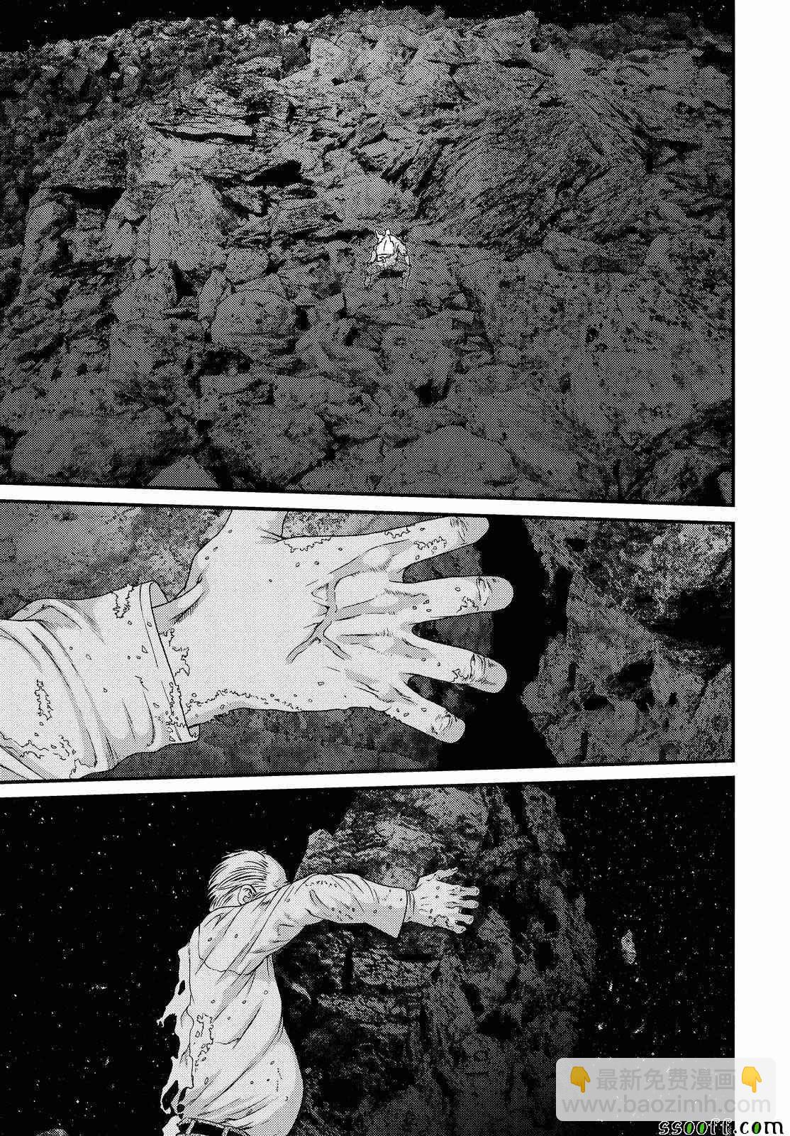 《犭舍》第80话 第8页