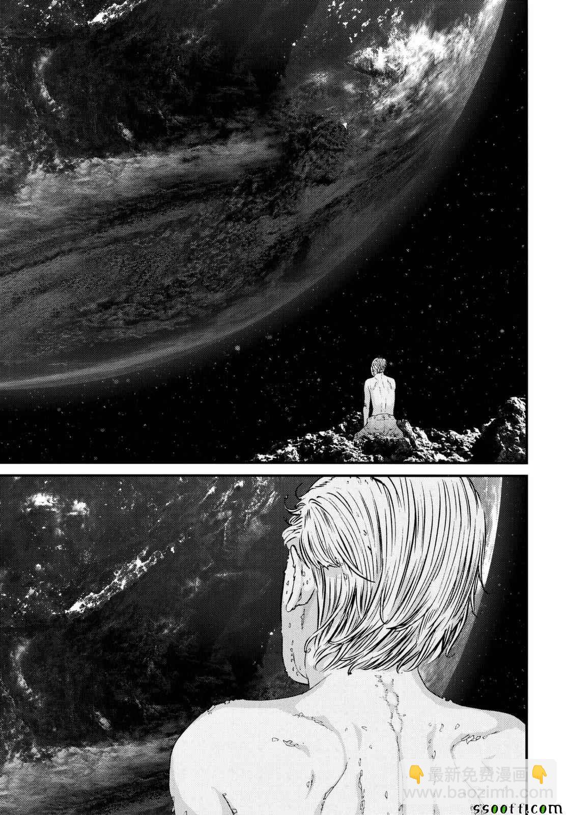 《犭舍》第83话 第14页