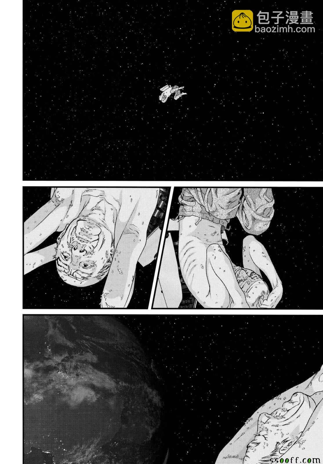 《犭舍》第83话 第4页
