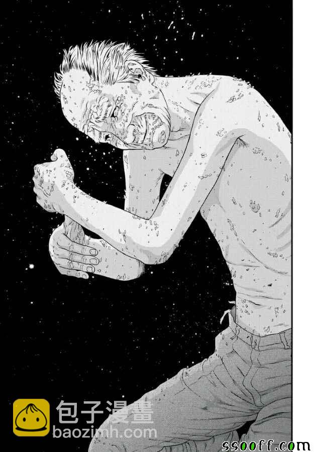 《犭舍》第84话 第12页
