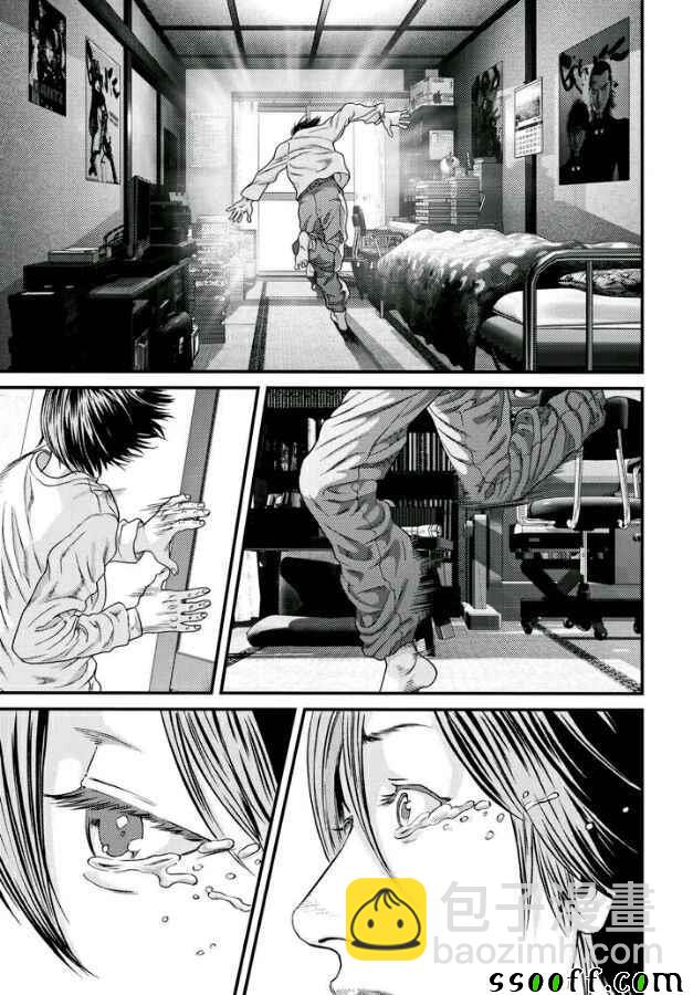 《犭舍》第84话 第15页