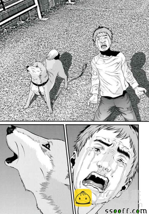 《犭舍》第84话 第18页