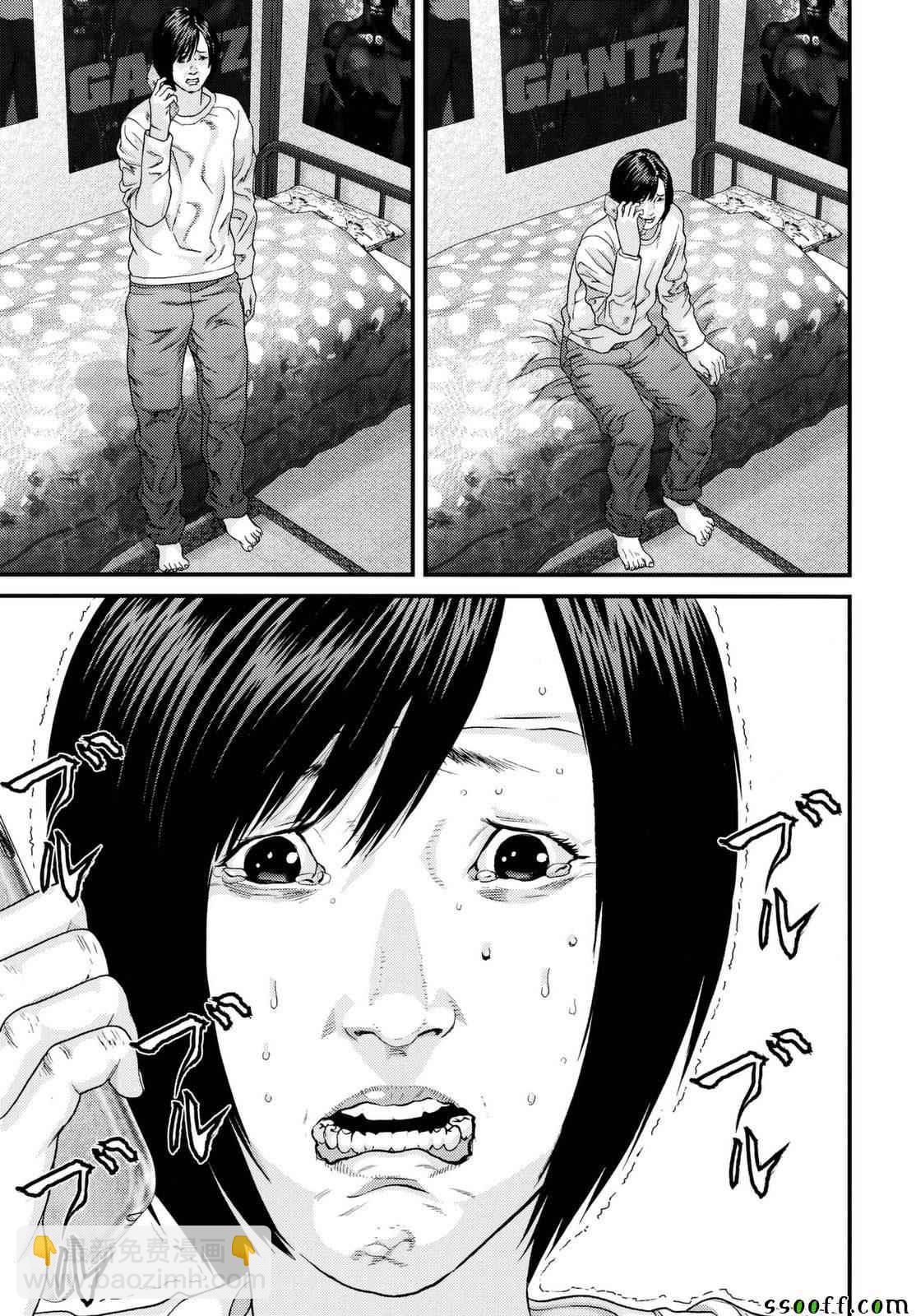 《犭舍》第82话 第14页