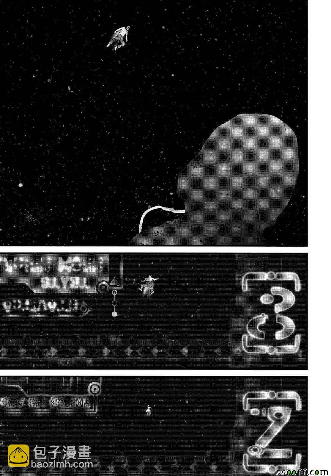 《犭舍》第82话 第20页