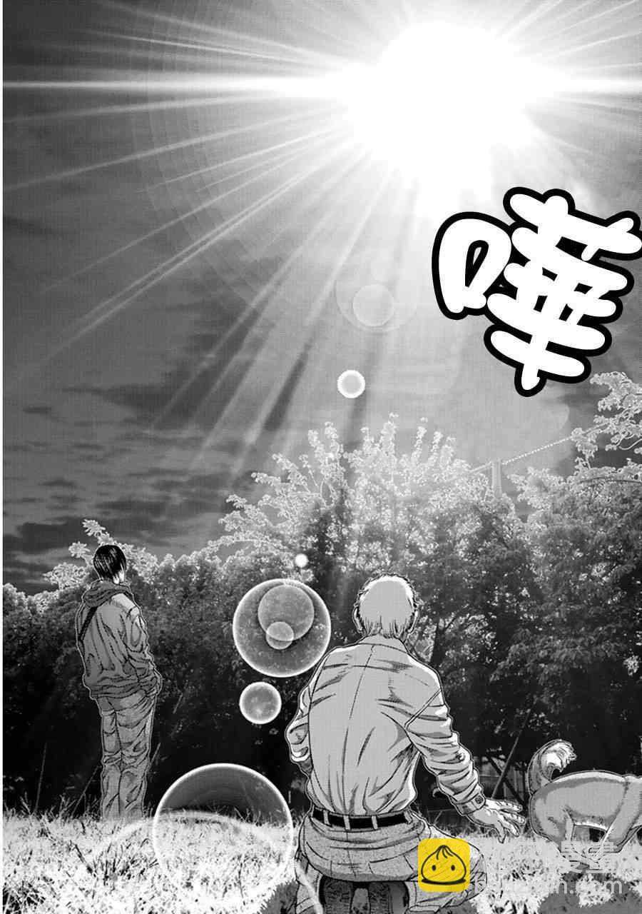 《犭舍》第1话 第47页