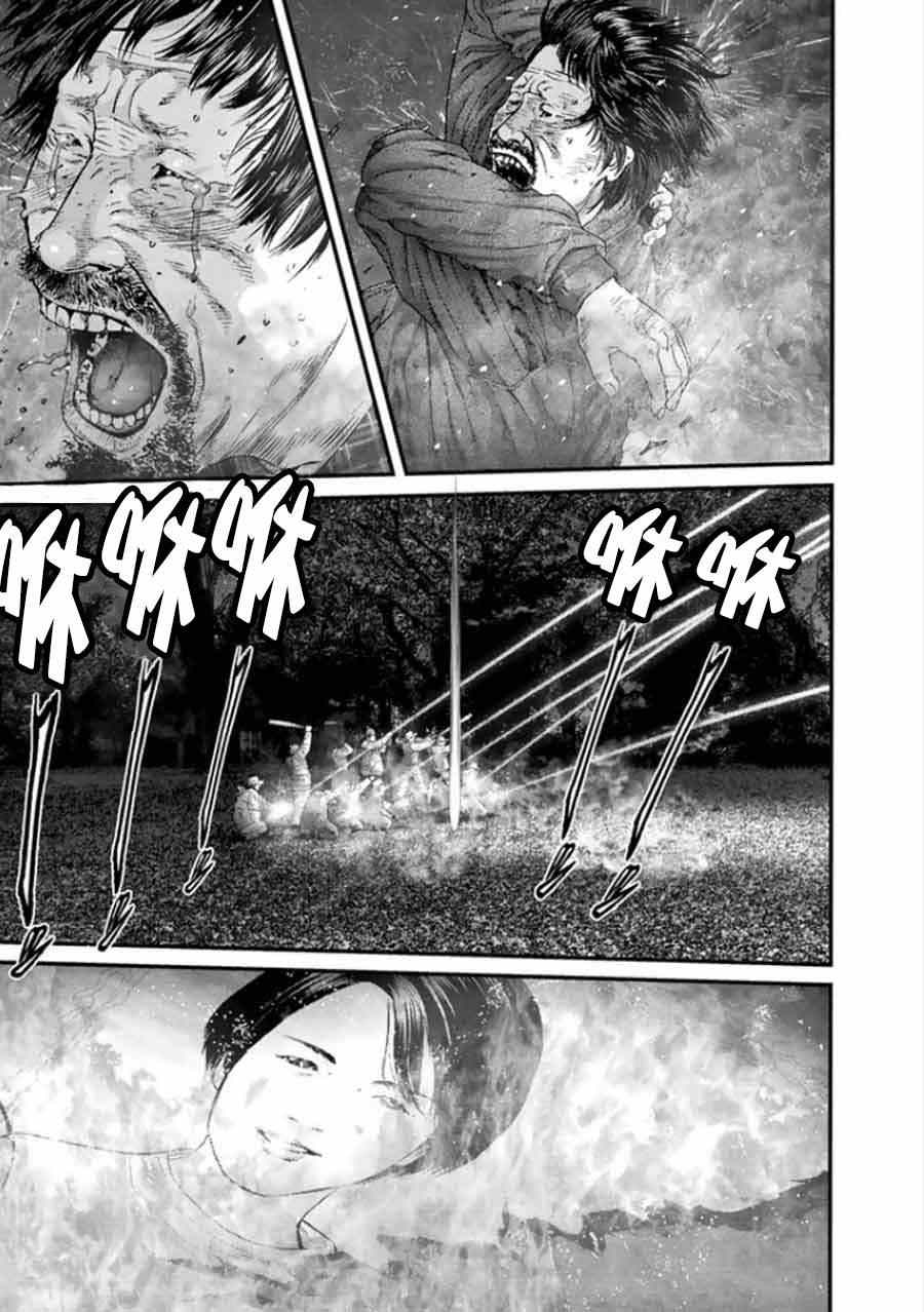 《犭舍》第5话 第12页