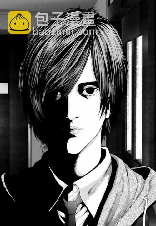 《犭舍》第13话 第12页