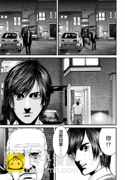 《犭舍》第13话 第16页
