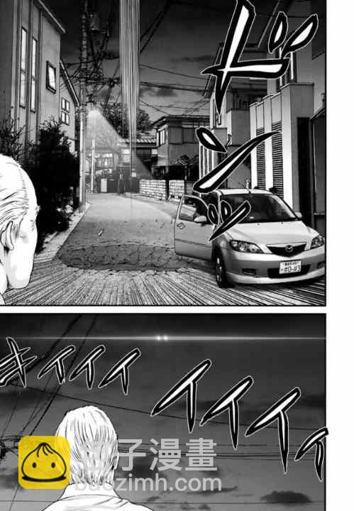 《犭舍》第13话 第18页