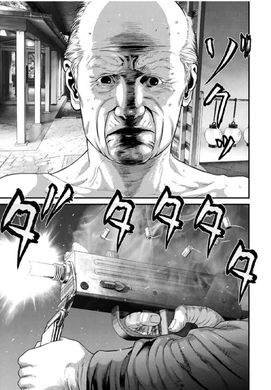 《犭舍》第26话 第5页